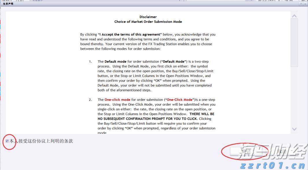 Canada Goose加拿大鹅（GOOS.US）：Q1营收增长22.4%，战略深耕开辟新增长通道
