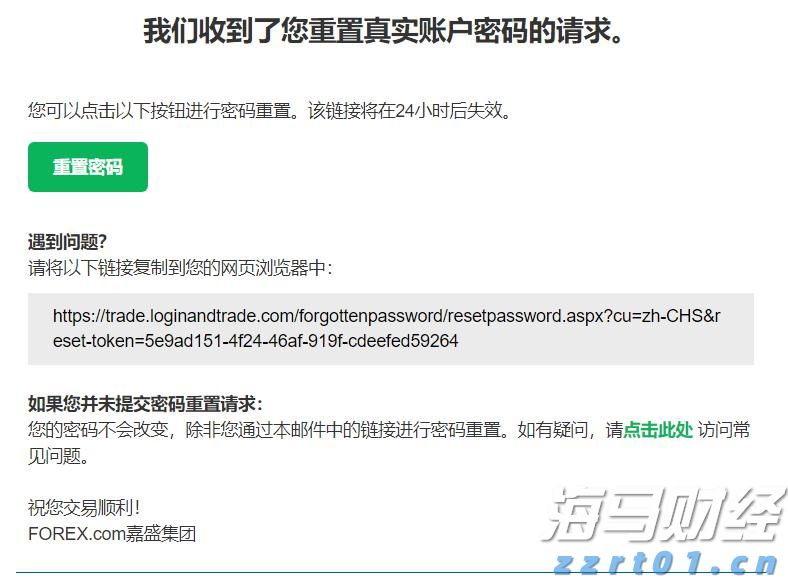 兴证策略：资金共识下，两条主线交相辉映