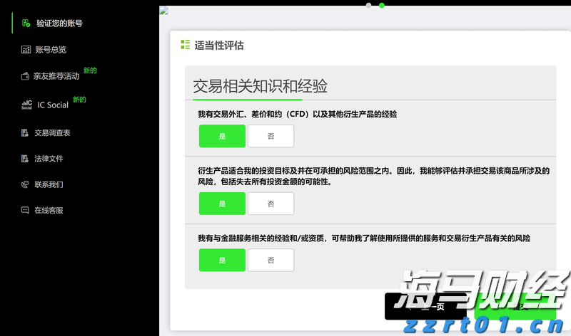 【周日特刊】荷城夏日赏荷图鉴