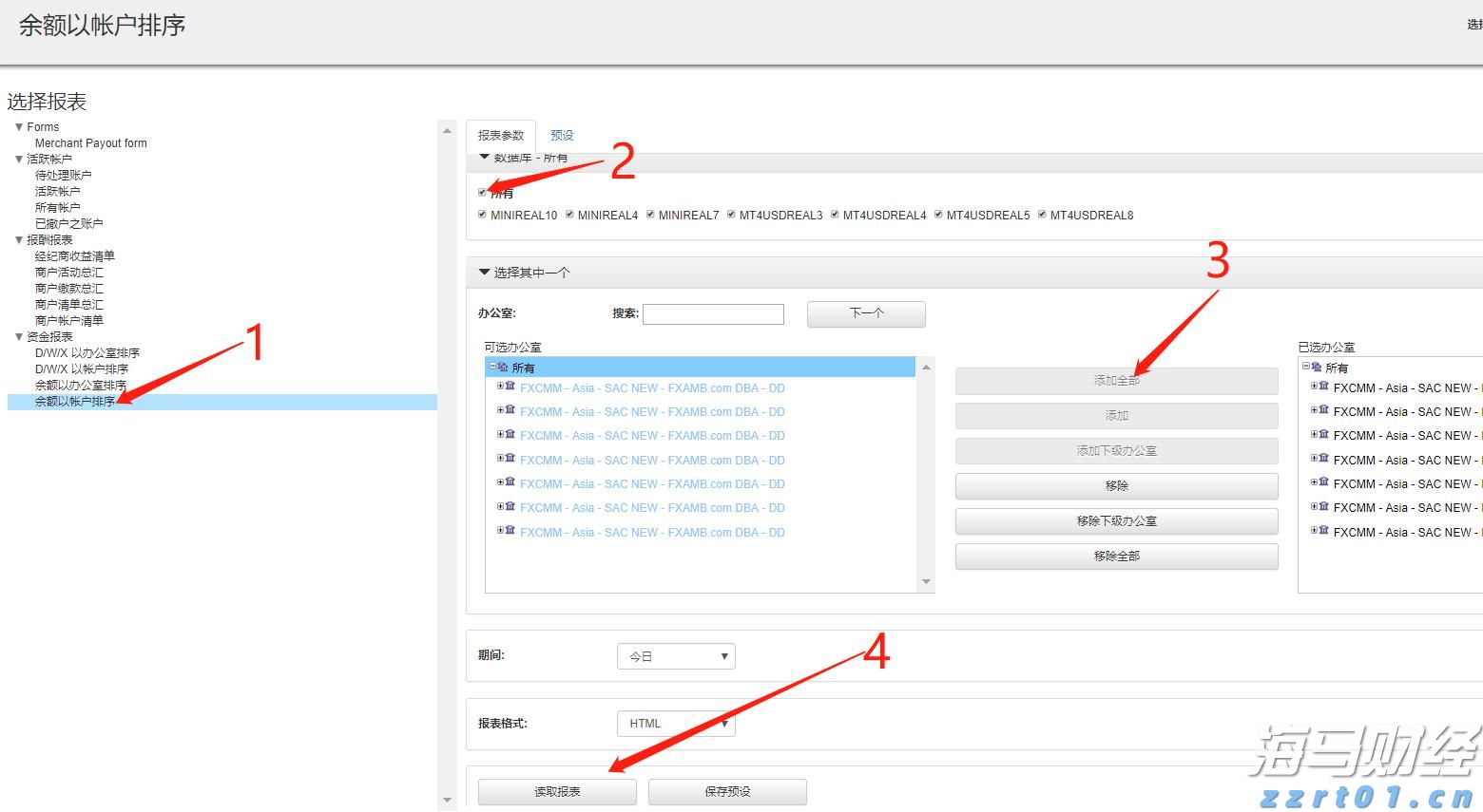 “幸福养老 孝暖海淀”  张家口市优质康养机构亮相北京