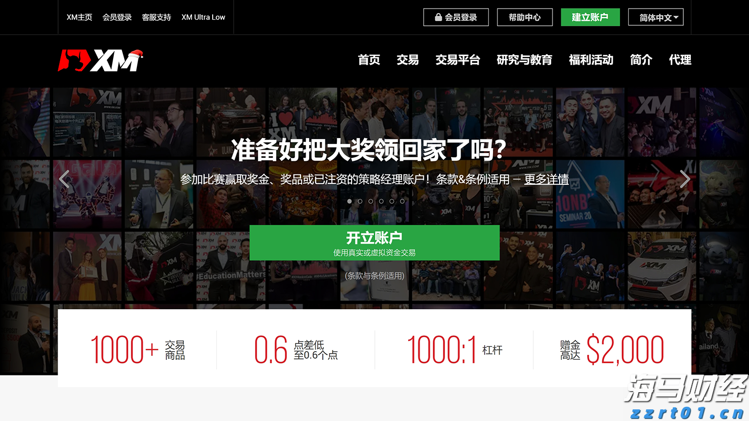 莱芜食品废水处理方法及方案（食品厂污水处理的一般流程讲解）