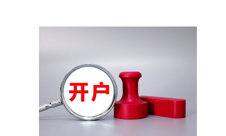 国家新一轮第二批支持的重点“小巨人”企业名单公布 梅州1家企业获认定实现“零突破”