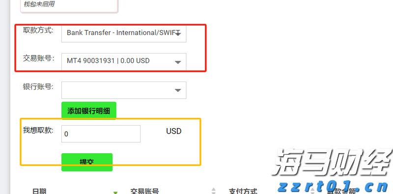 “清朗·优化营商网络环境—整治涉企网络‘黑嘴’”专项行动公开曝光一批典型案例