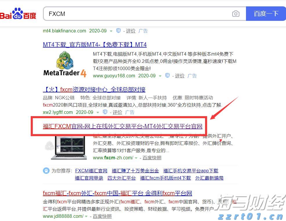 我市部署强降雨防御工作