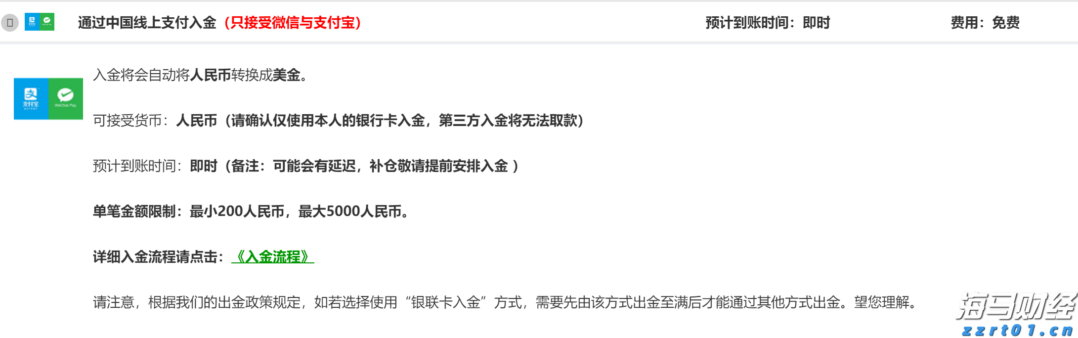 黑龙江省市场监管局开展“双节”前价格督查 为节日市场保“价”护航