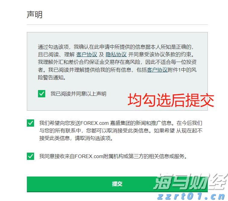 珠海经济特区45周年启示录