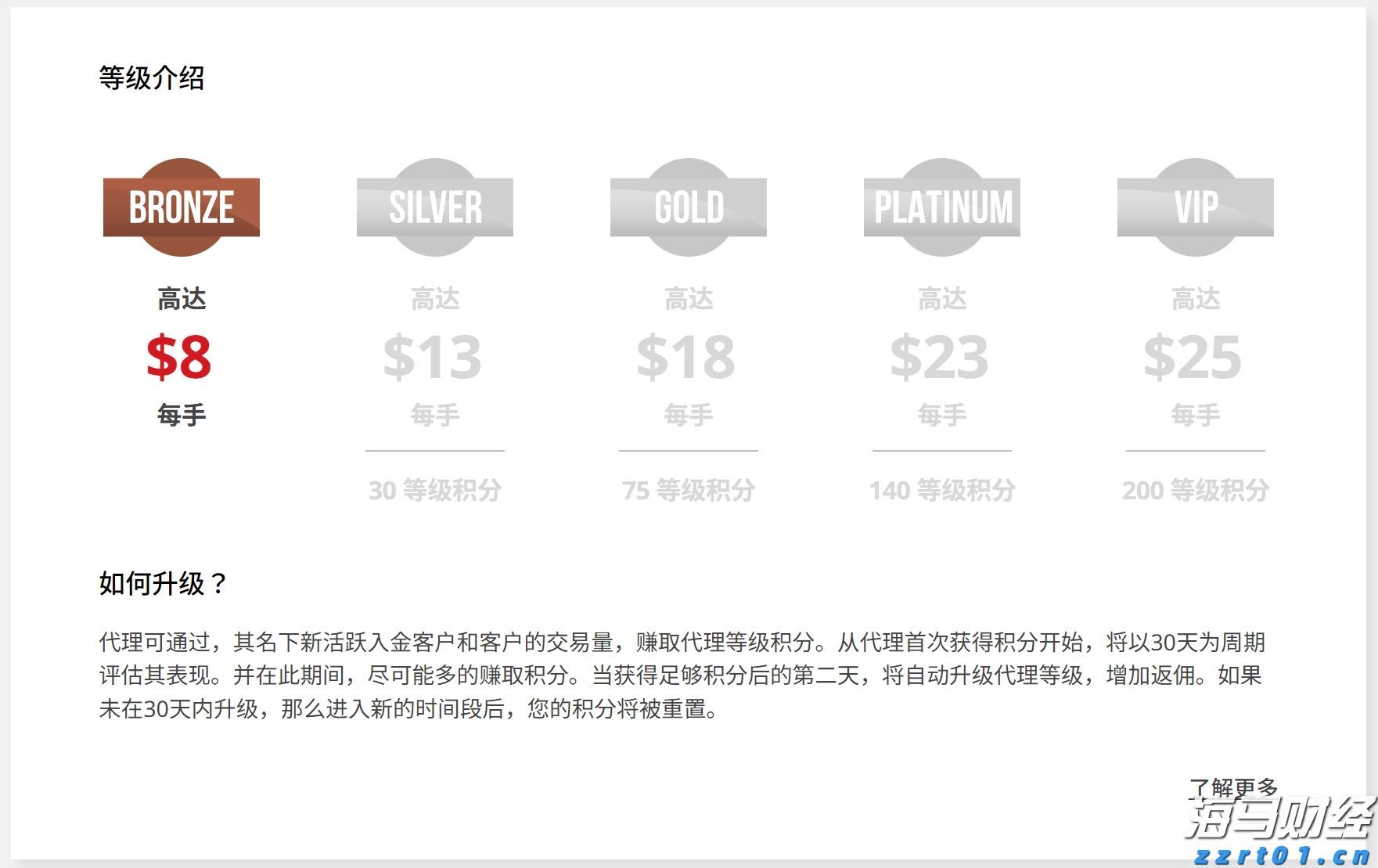 2025年广东省自然教育季落下帷幕 累计开展490余场活动