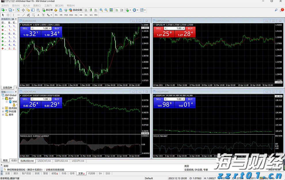 饶平岭头单丛茶被认定为国家地理标志产品