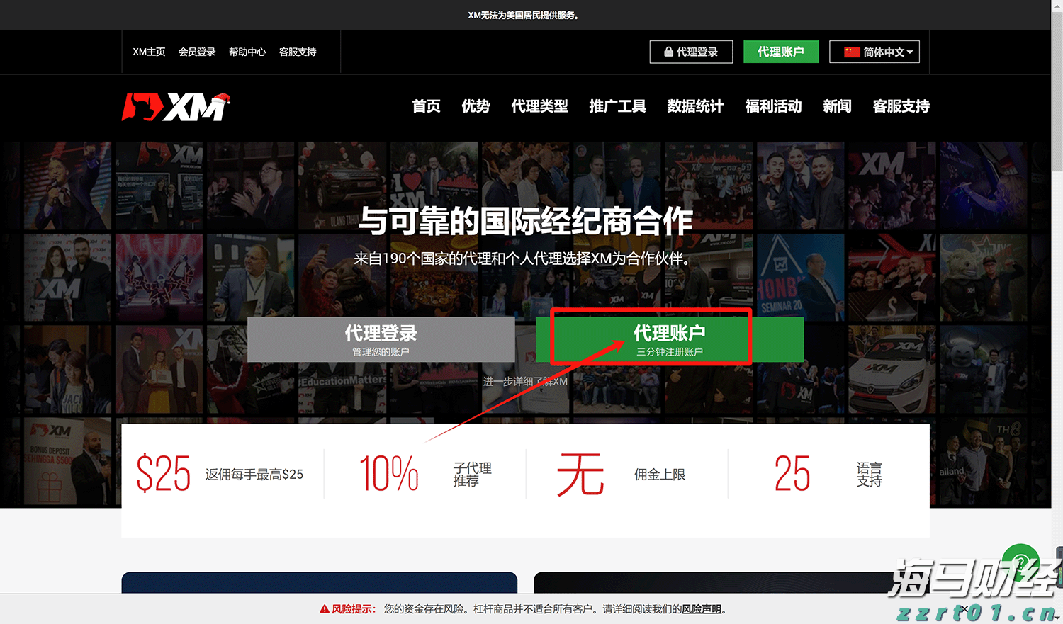 国家外汇管理局：6月银行结汇14900亿元人民币 售汇13083亿元人民币