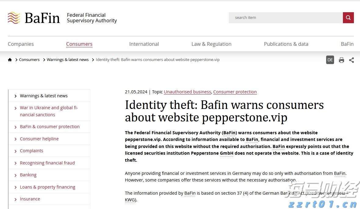 河南省市场监管局公布2022民生领域案件查办“铁拳”行动典型案例（第六批）