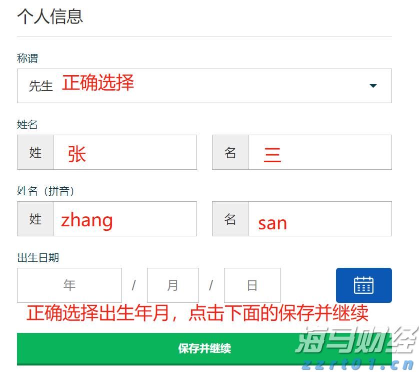 暑运铁路客流高位运行，旅客发送量超6亿人次