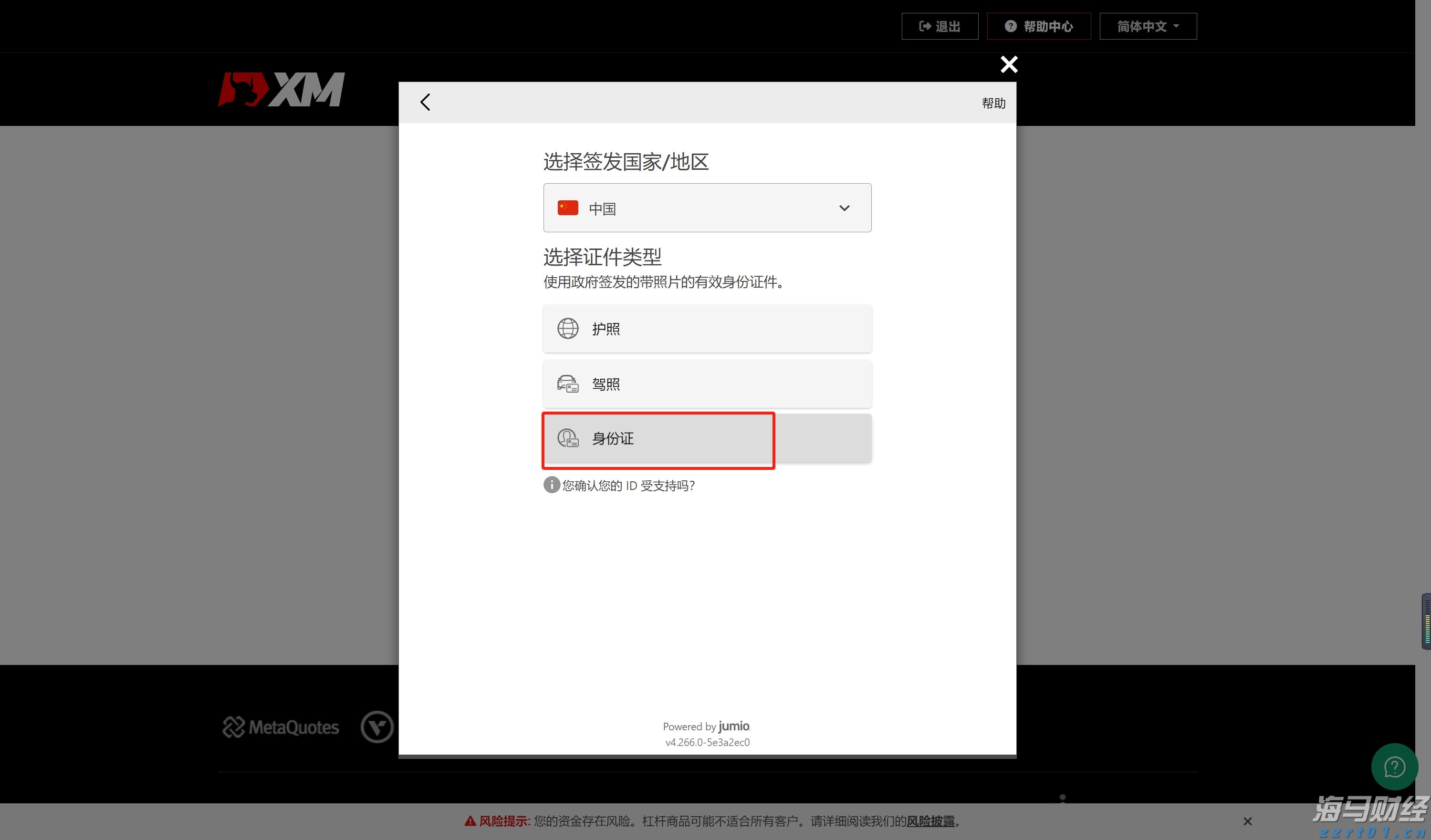 墨西哥宣布暂停对美包裹寄递服务