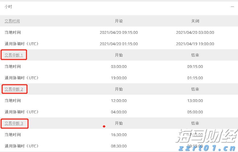 大藤峡水利枢纽工程“压咸补淡”补水近2.4亿立方米