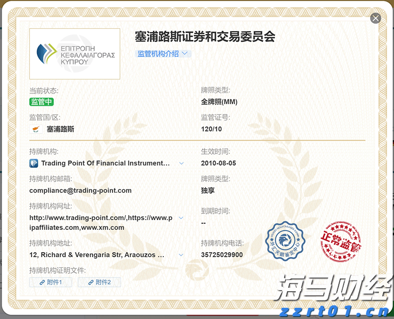 反渗透装置原理详细介绍（什么叫反渗透）