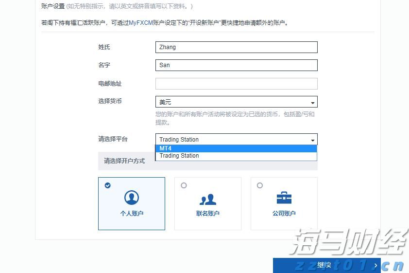 财政部、教育部修订《支持学前教育发展资金管理办法》