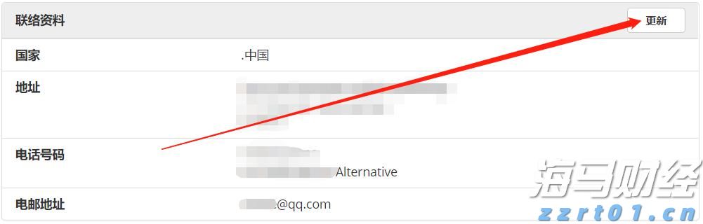 果蔬食品废水处理方法及方案（果蔬食品加工厂废水处理流程）