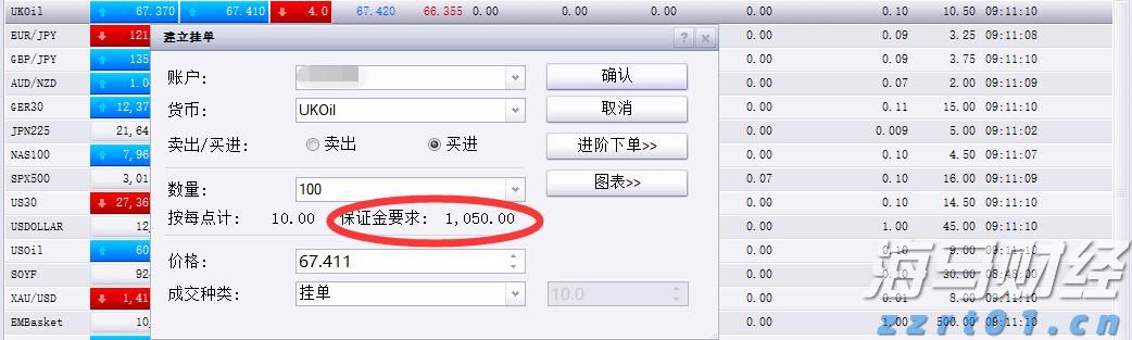 科普知识进校园  点亮学子科学梦