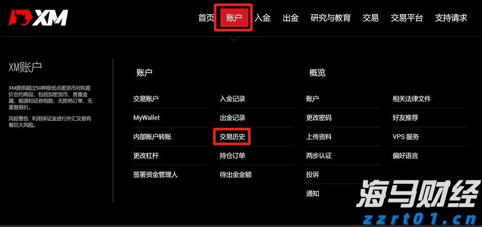全国人大代表黄成辉：扎根生产一线，践行民主担当