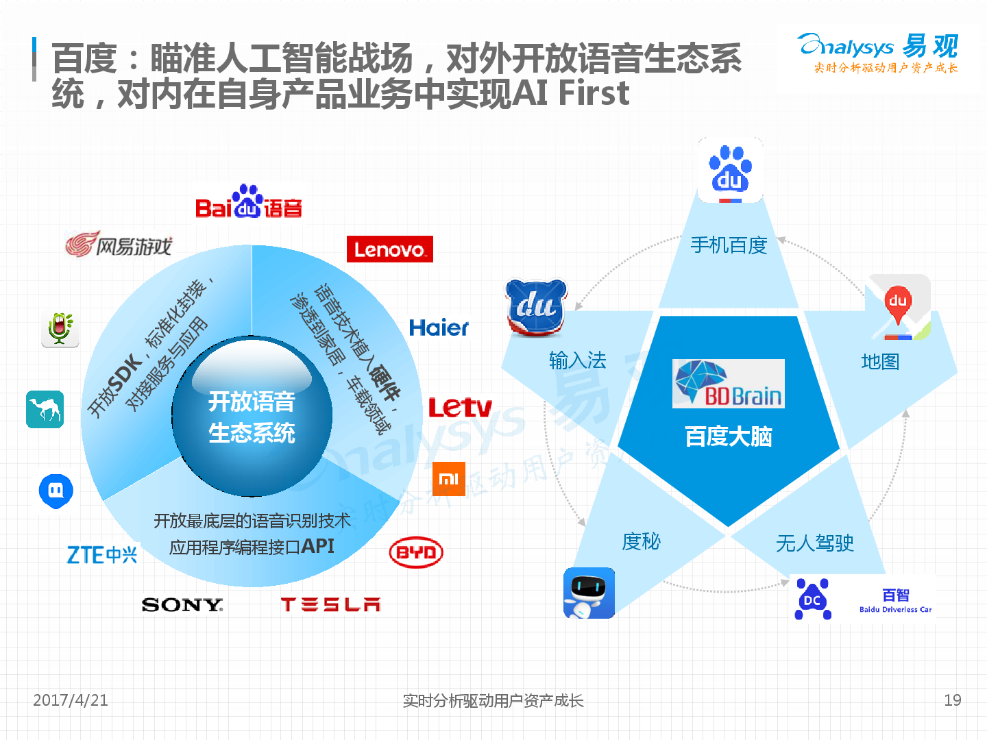 欧元区制造业接近荣枯线！7月PMI升至49.8创三年新高