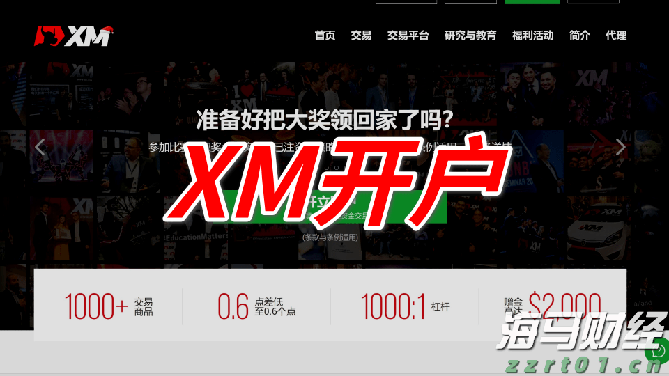 江苏省市场监管局：聚焦反向抹零“小切口” 解决人民群众烦心事