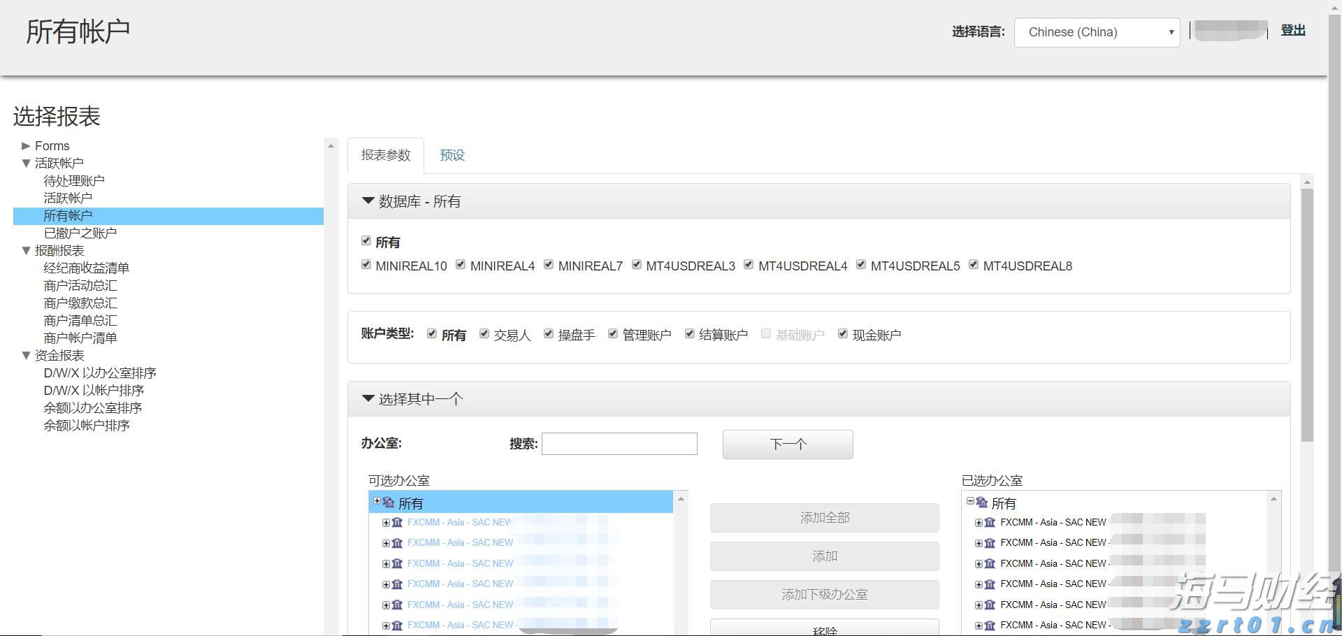 应急局回应山东现不明飞行物被击落，夜空中两光相撞爆裂瞬间曝光
