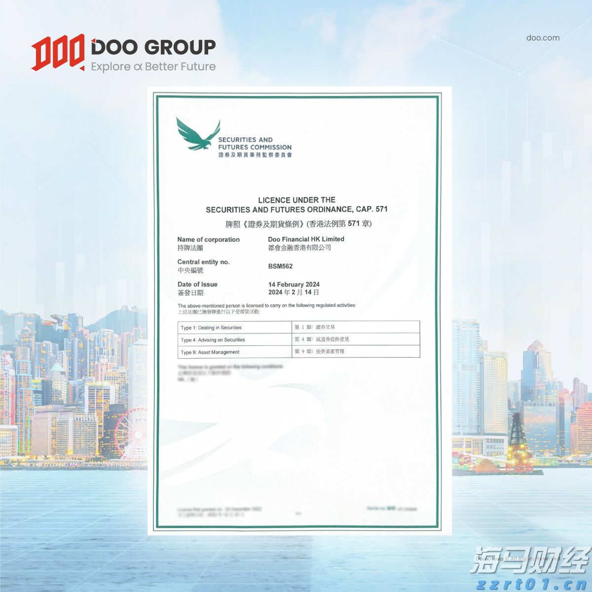 广州花都发布雷雨大风橙色预警、暴雨黄色预警