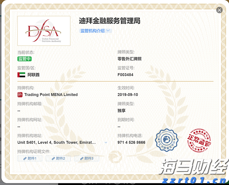 黄金瞳：捕捉宇宙幽灵粒子的“火眼金睛”