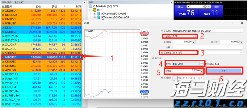 川渝联合部署开展2023年反不正当竞争“守护”专项执法行动