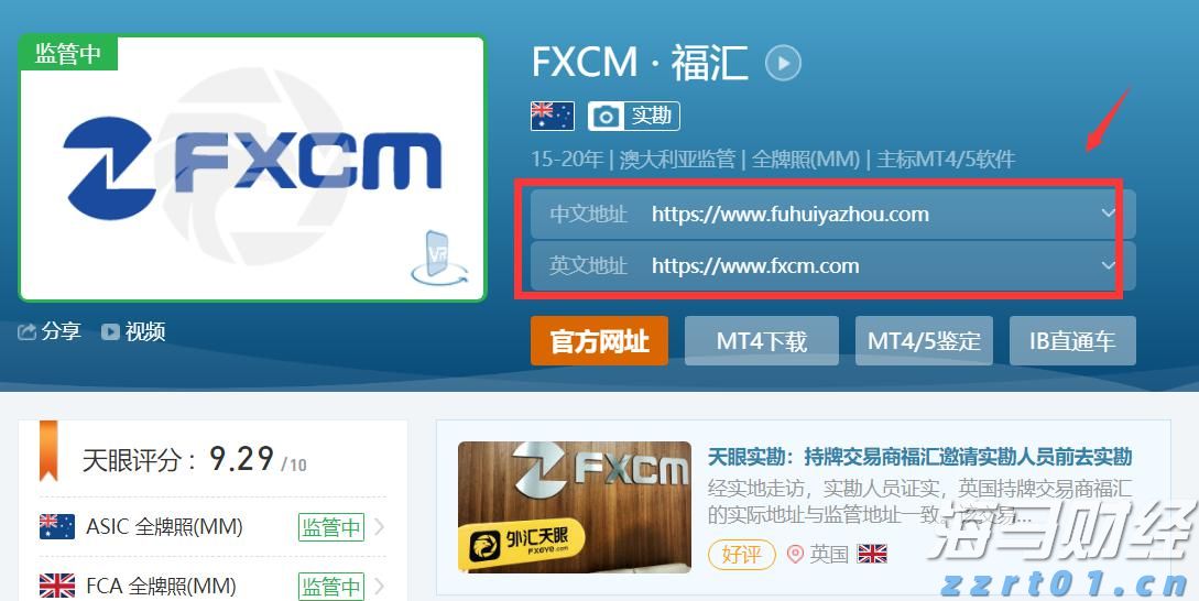 北水动向|北水成交净买入122.07亿 内资继续加仓港股ETF 抢筹盈富基金(02800)超37亿港元