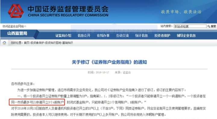 以离婚“净身出户”逃债 法院判定财产分割协议无效