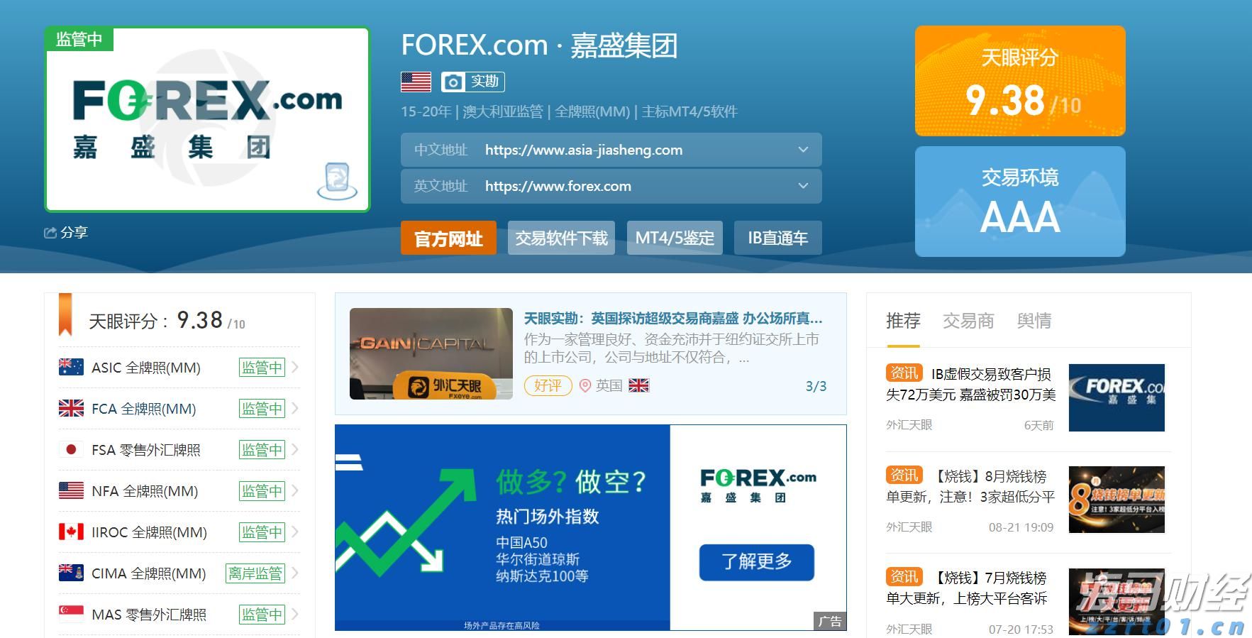 18 万！高州百年龙眼母树“第一摘”引疯抢
