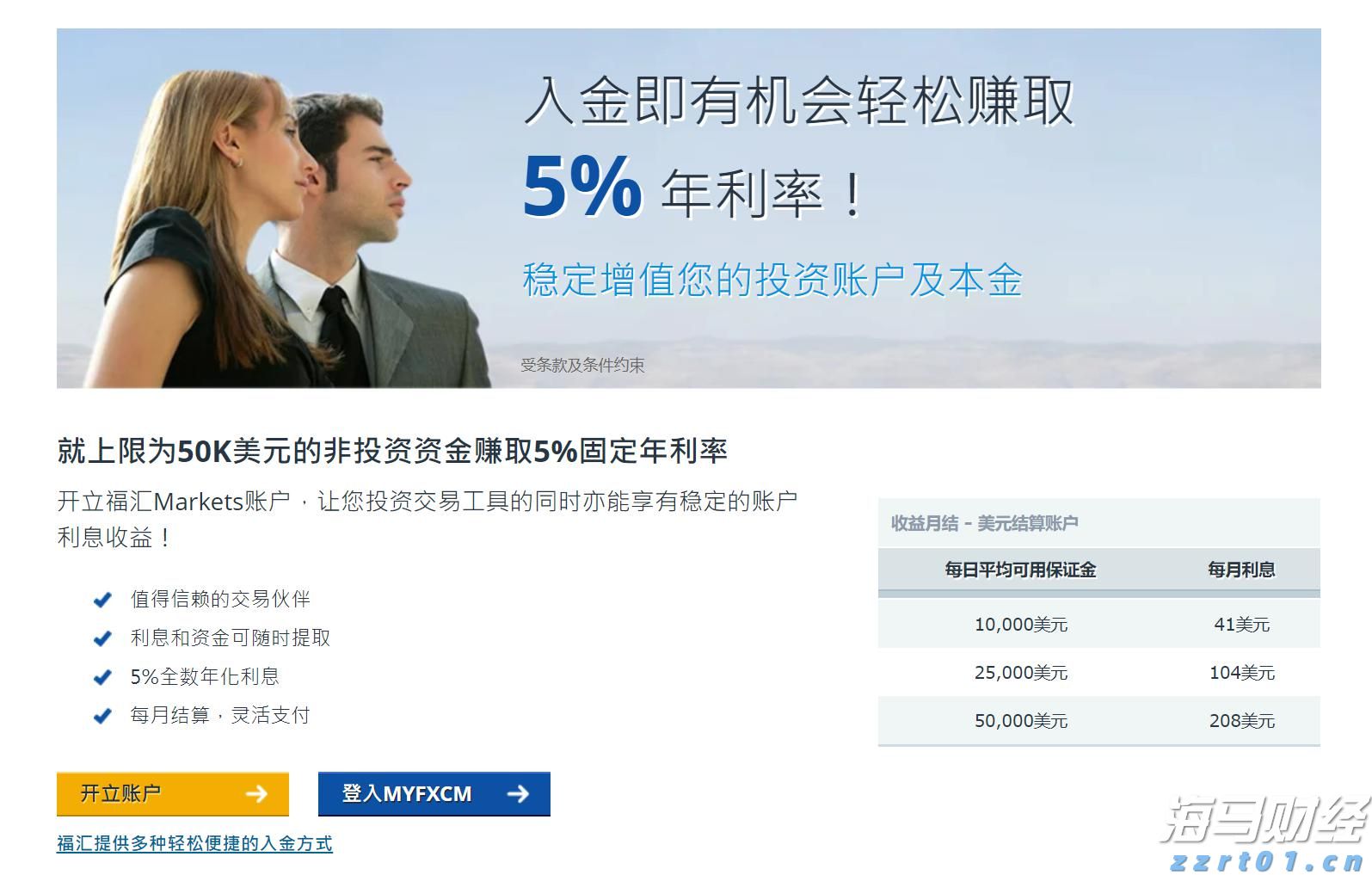 与珠海的浪漫撞个满怀 国潮+集市！就在日月贝！活动持续至8月31日