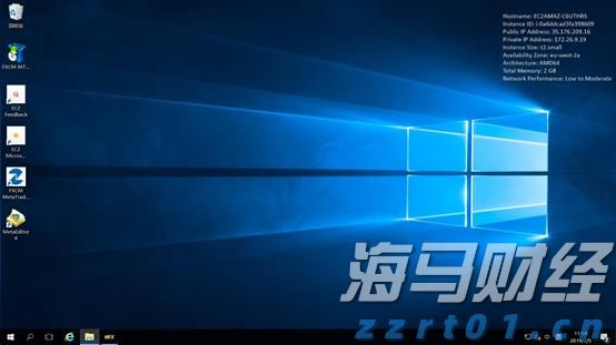 《珠海新闻》20250908