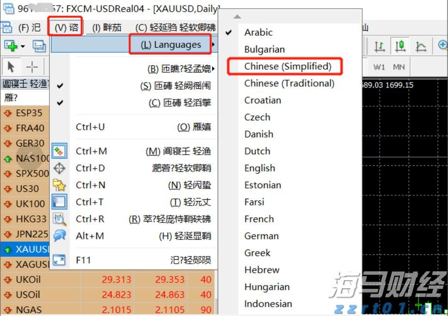 医我看丨高楼也挡不住蚊子上门，蚊子不挑楼层，只认积水
