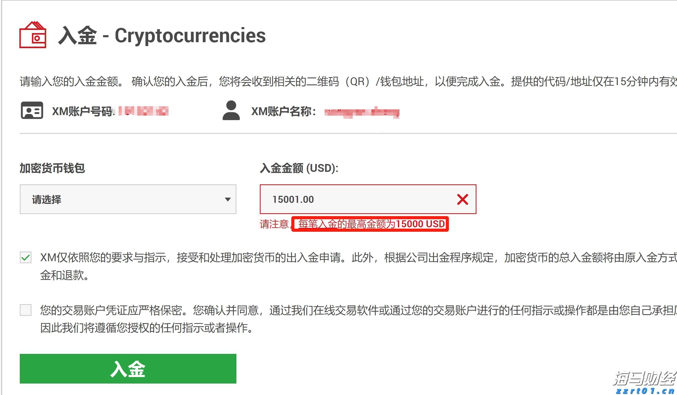 2025总台丰晚正式启动：东西南北特色会场携手庆丰收