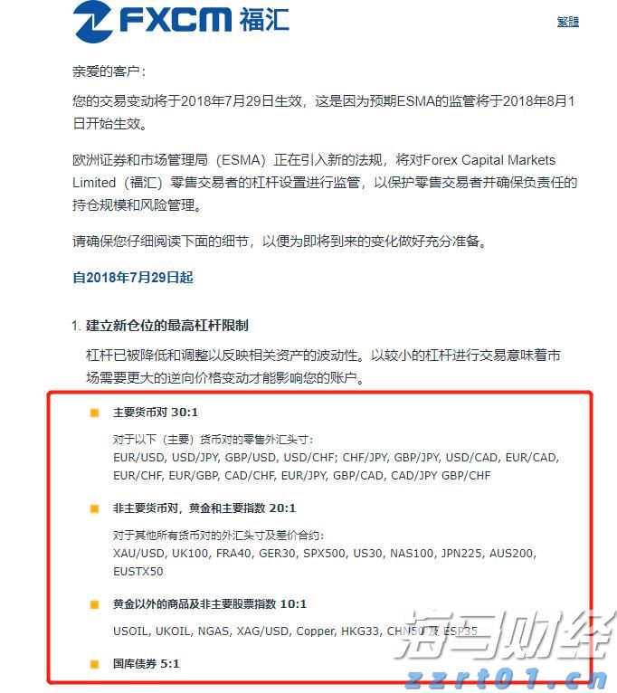 重庆强化农村涉疫物资市场秩序和质量监管