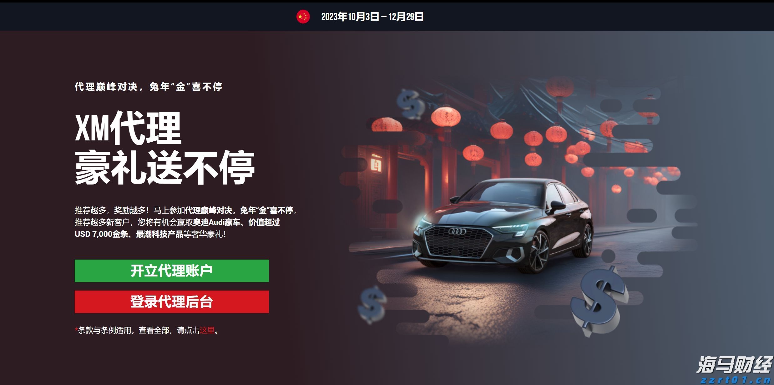 注意防御!珠海这些区暴雨+雷雨大风橙色预警信号生效