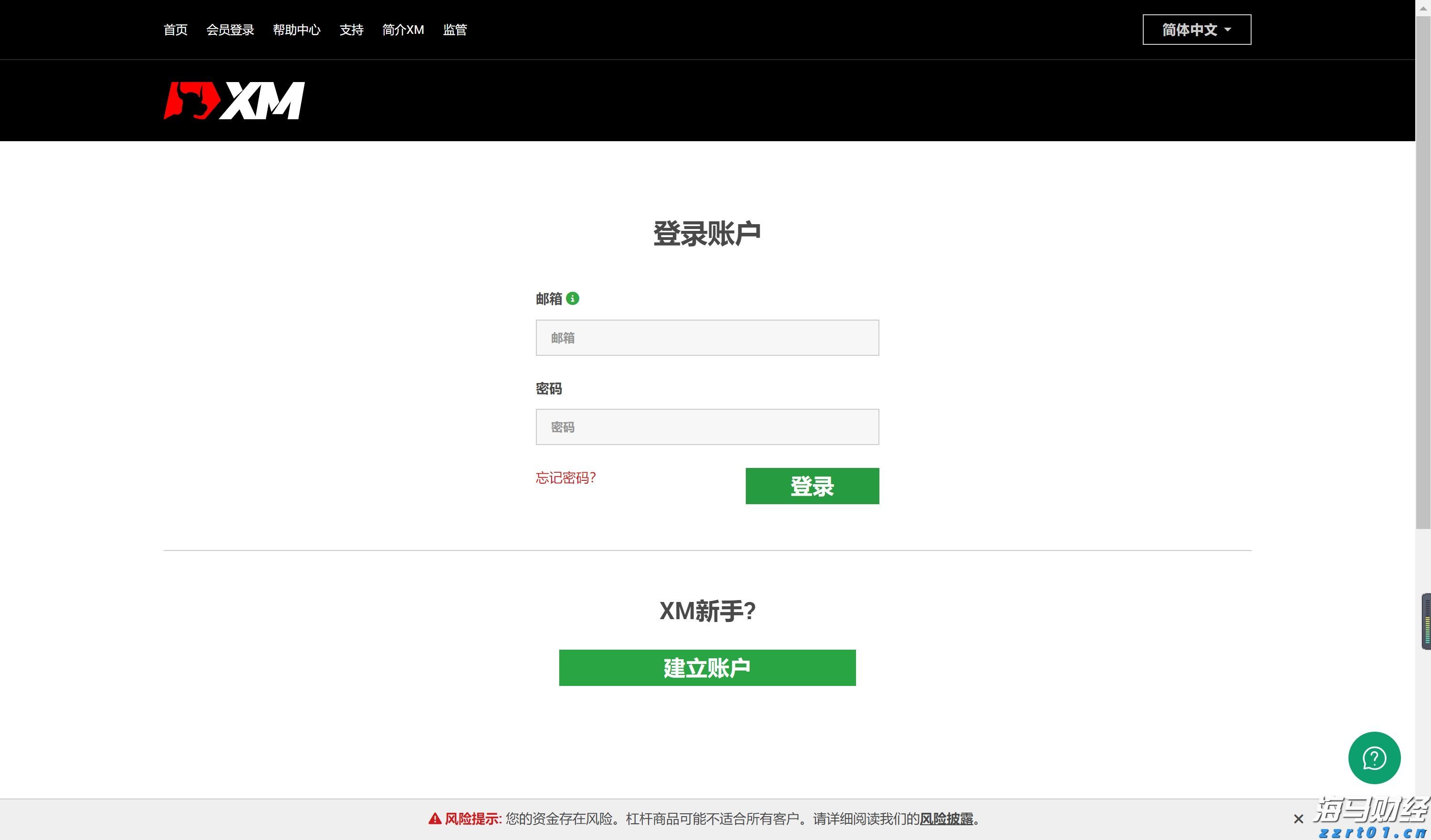 抓住关键人 聚焦关键岗