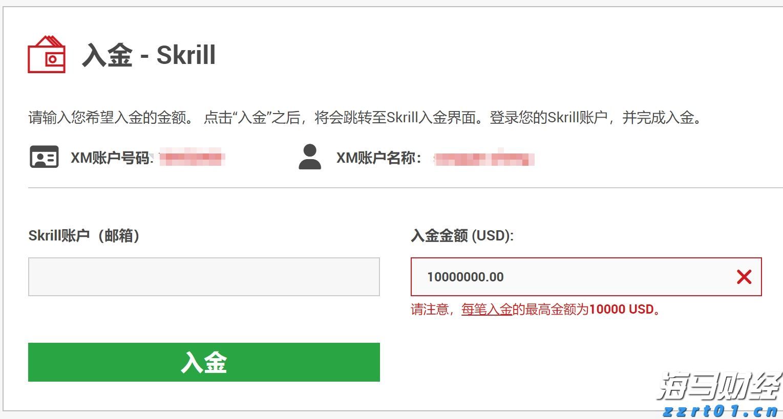 116元/公斤！中国金鲳鱼热销中东，全世界都开始关注这条“黄金鱼”