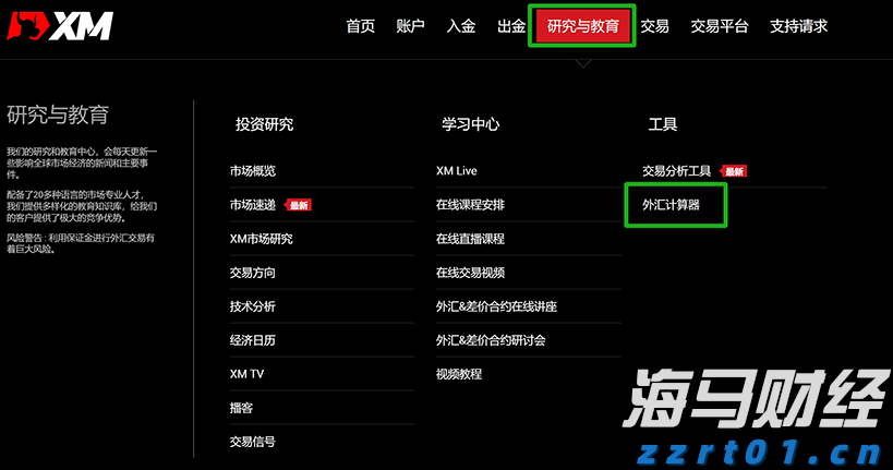 平安人寿重磅发布“保险康养顾问”培养计划，重新定义保险代理人职业价值