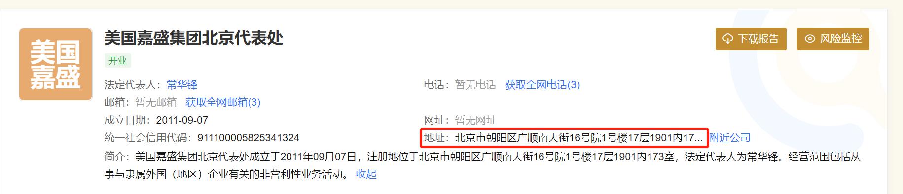 美股前瞻 | 三大股指期货齐涨，美联储戴利：下个月似乎没有大幅降息的必要性