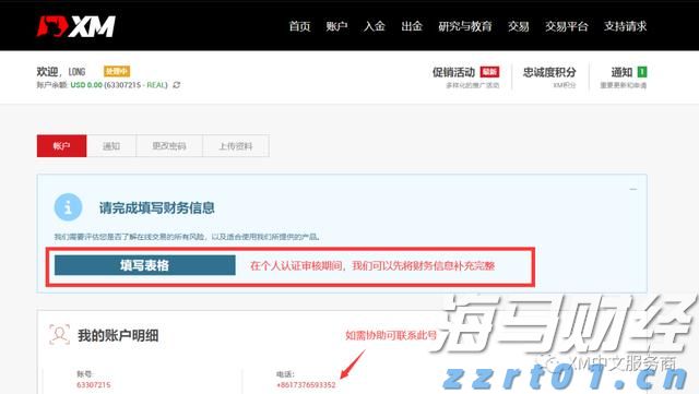 2025合肥骆岗马拉松激情开跑 新希望白帝倾情助力 为跑者注入鲜活能量