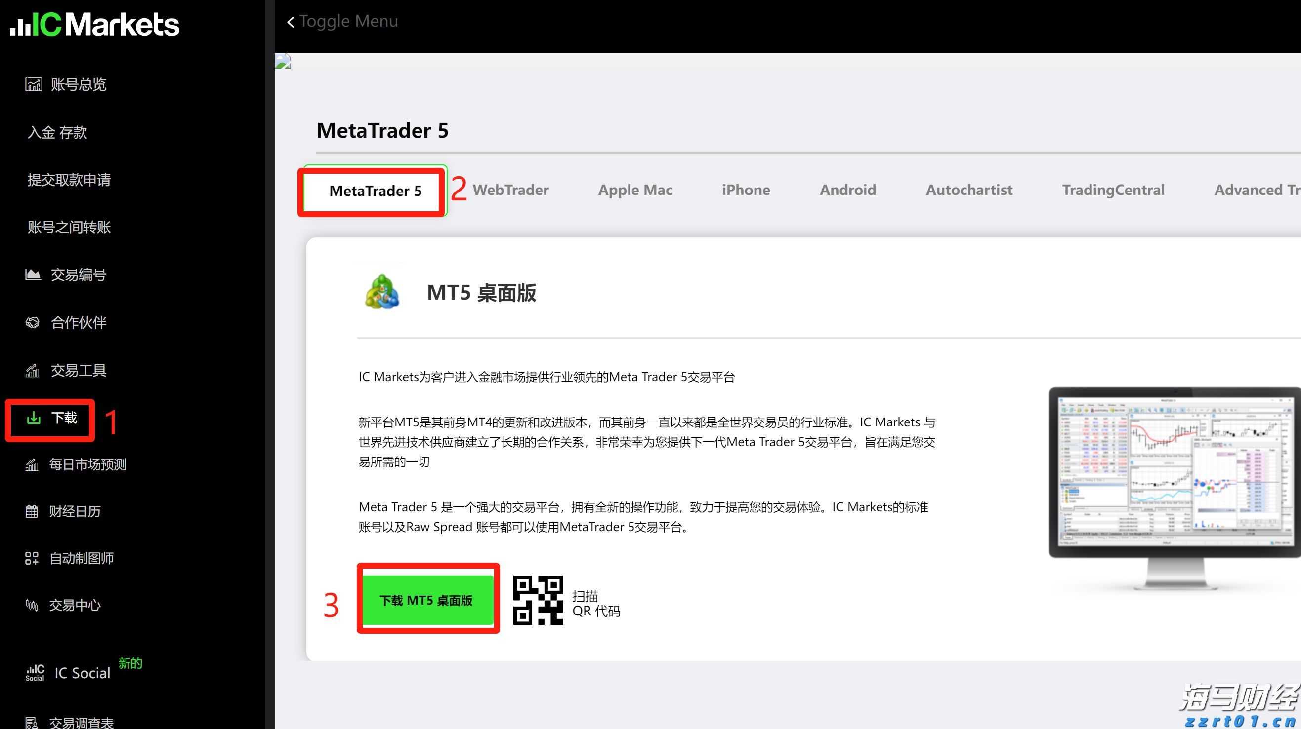 广东农科院质标所再添成果，2项饲料检测国标2026年实施