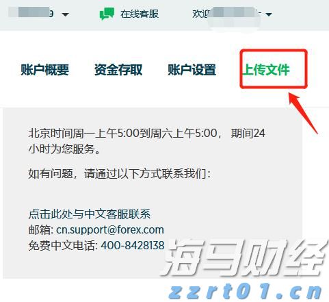 中邮消保护 &ldquo;骑&rdquo; 迹 清凉安全&ldquo;邮&rdquo;我行&mdash;&mdash;中邮保险安徽分公司举办&ldquo;关爱骑手清凉一夏&rdquo;公益活动