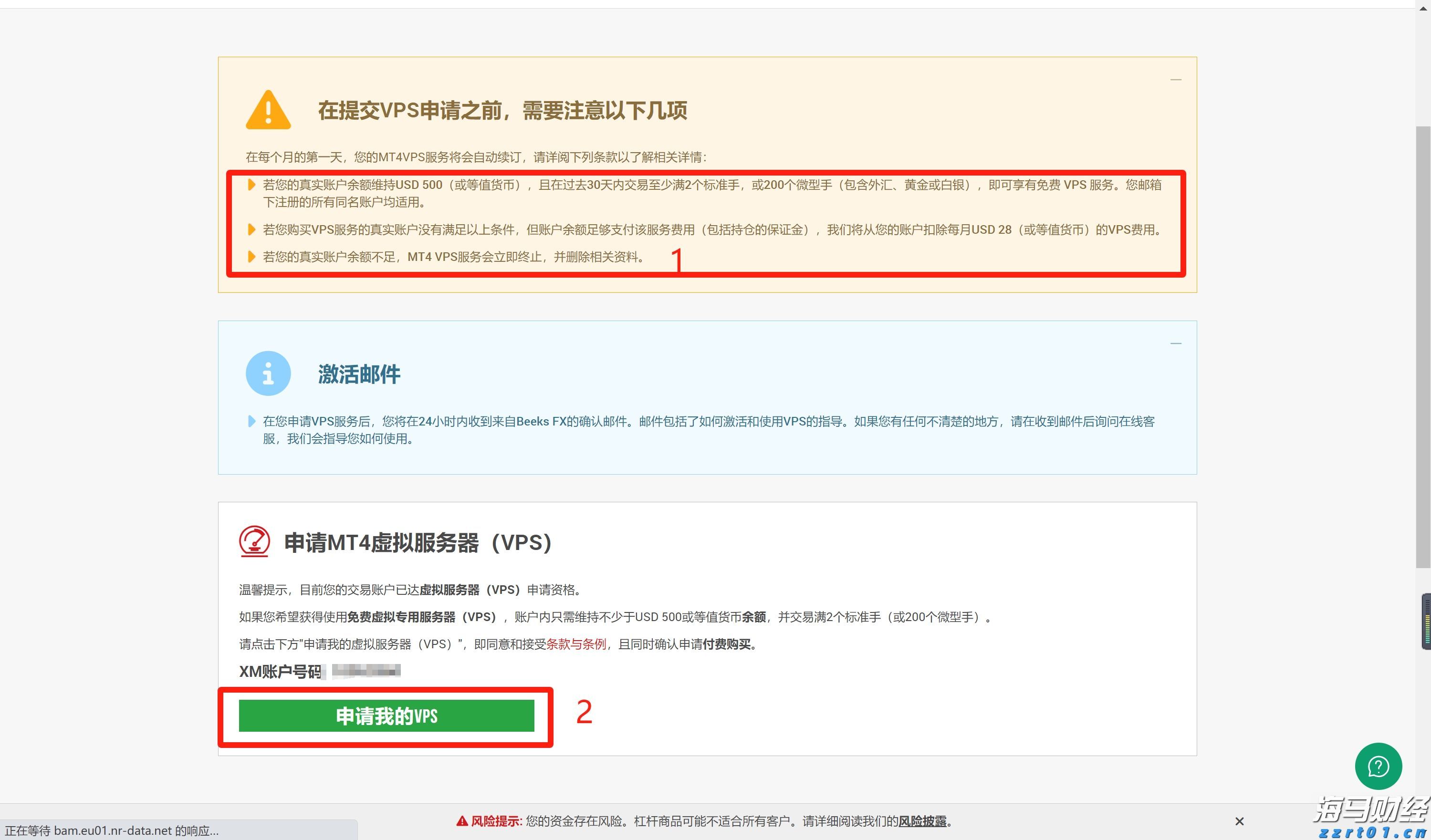 标普创新高迎“八月魔咒”! 暗流涌动 夏末需谨慎对冲