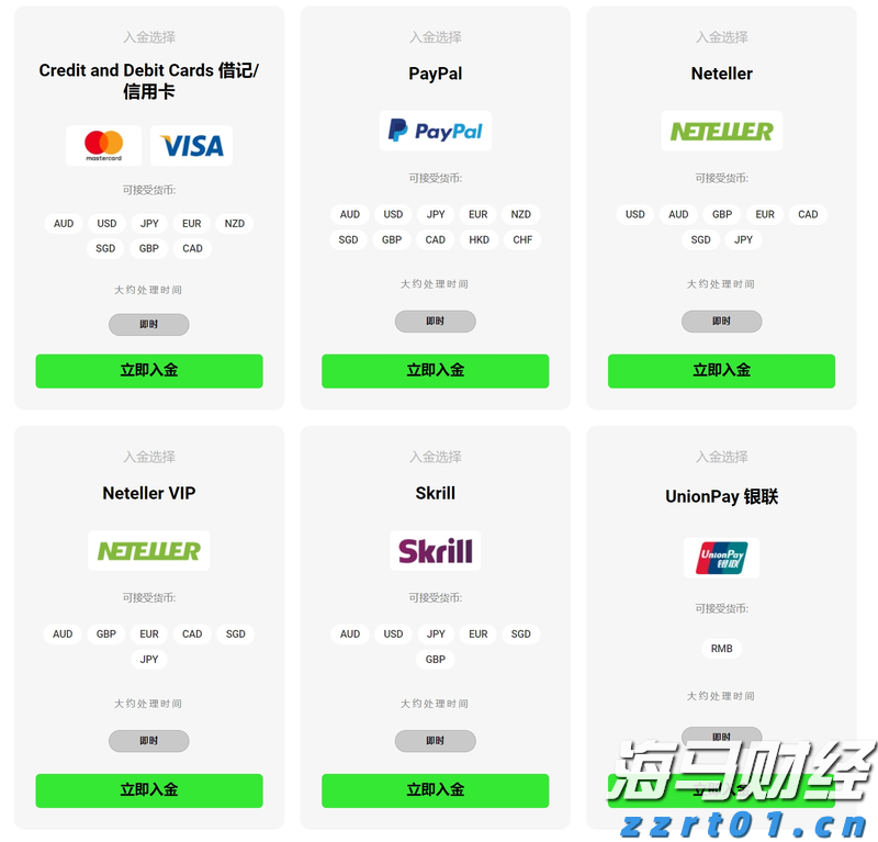 《意见》指引“专精特新”资本投向，天九共享抢占“风口机遇”