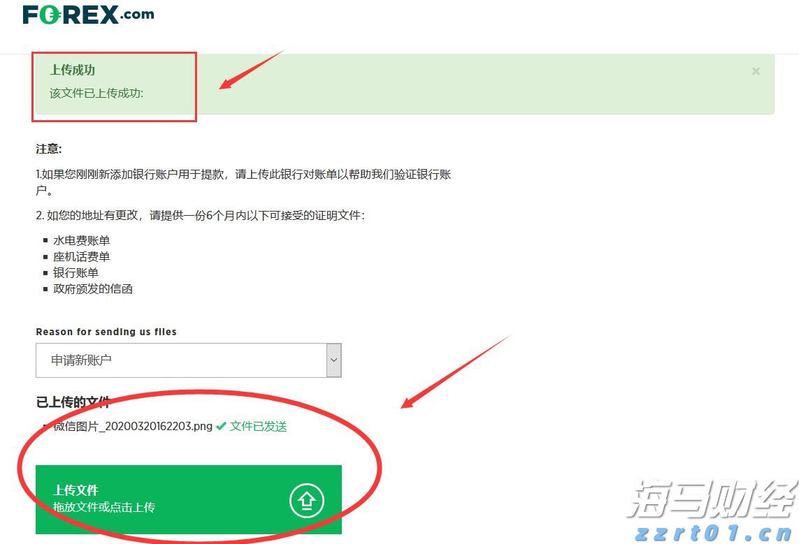 江苏开展省级食品安全监管部门间风险预警交流活动