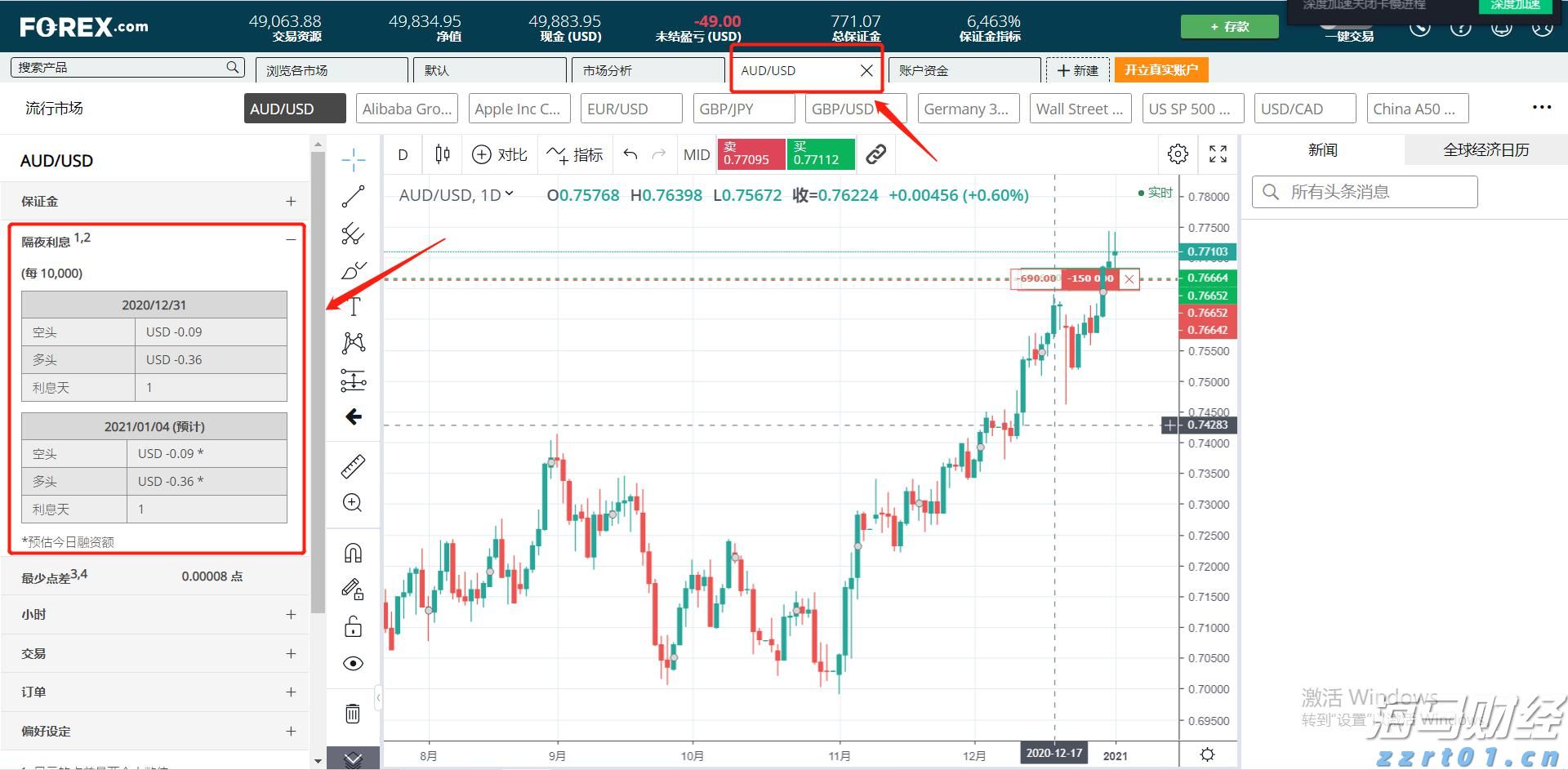 离心泵的主要部件有哪些,各有什么作用呢？（离心泵的主要部件有哪些构成）