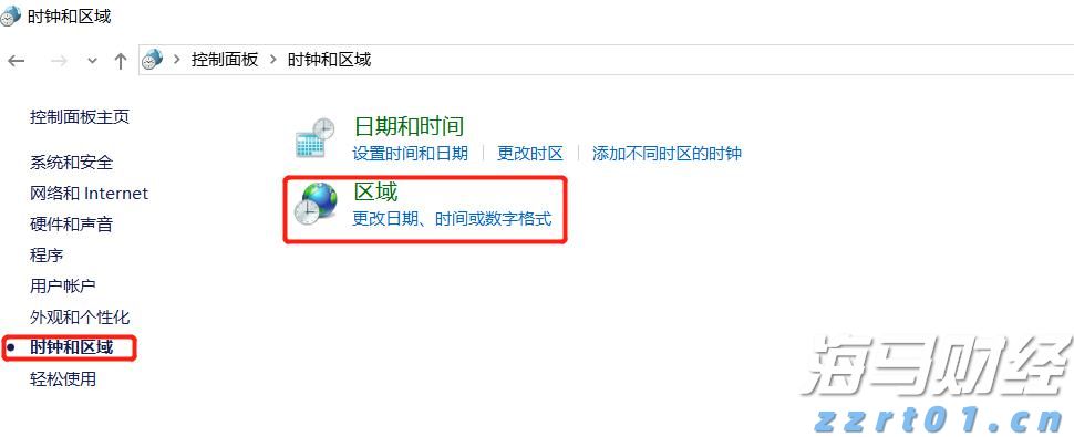 广州市委金融办赴平远县大柘镇深化驻镇帮镇扶村行动