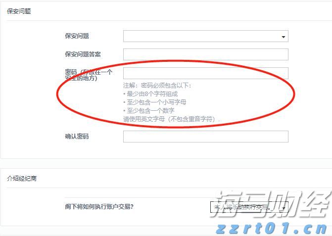 美银发出新警示：全球央行宽松与监管松弛致股市泡沫风险加剧